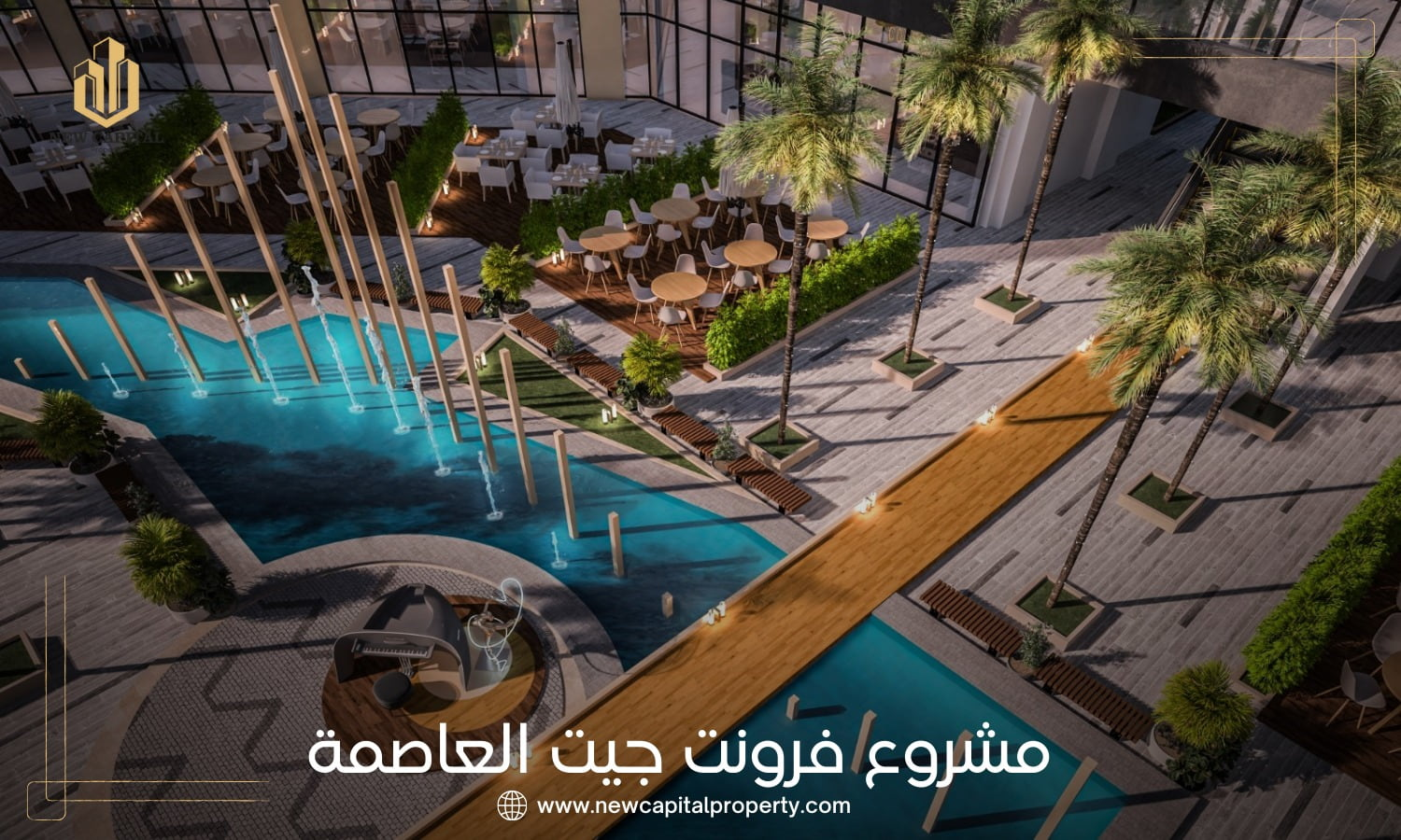 مول فرونت جيت العاصمة الإدارية