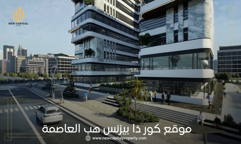 مول كور ذا بيزنس هب العاصمة الإدارية – مكاتب وعيادات في منطقة MU23 2 مول كور ذا بيزنس هب العاصمة الإدارية