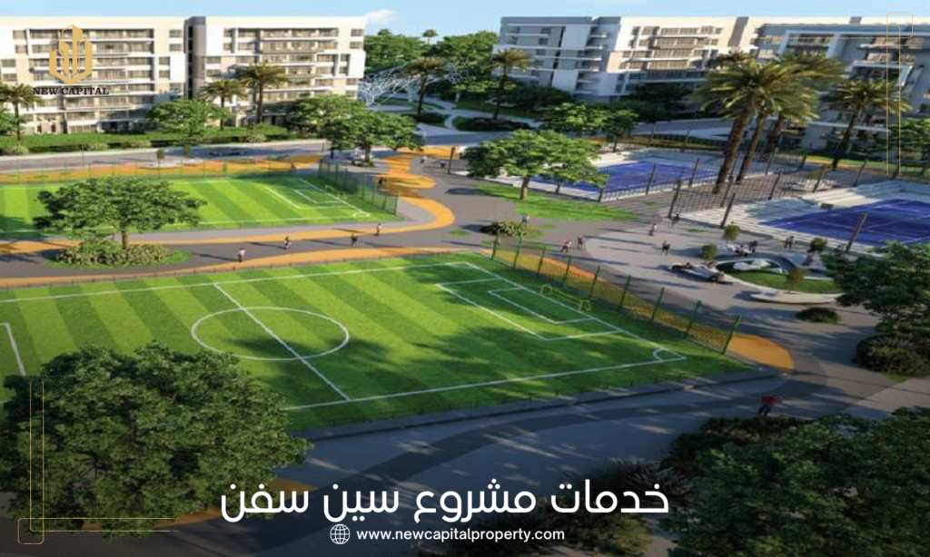 كمبوند سين سفن العاصمة الإدارية