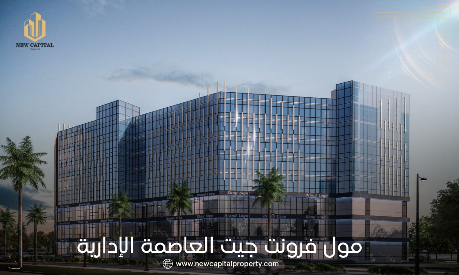 مول فرونت جيت العاصمة الإدارية – وحدات تجارية وإدارية وطبية في منطقة MU23 3 مول فرونت جيت العاصمة الإدارية
