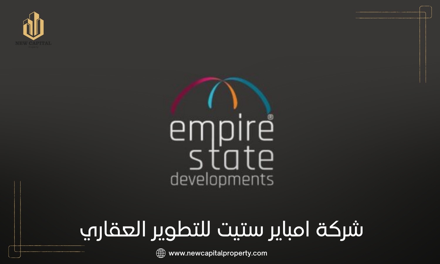 كمبوند اب ماونت العاصمة الإدارية – اسكن في قلب R8 وسط أفضل الكمبوندات 3 كمبوند اب ماونت العاصمة الإدارية