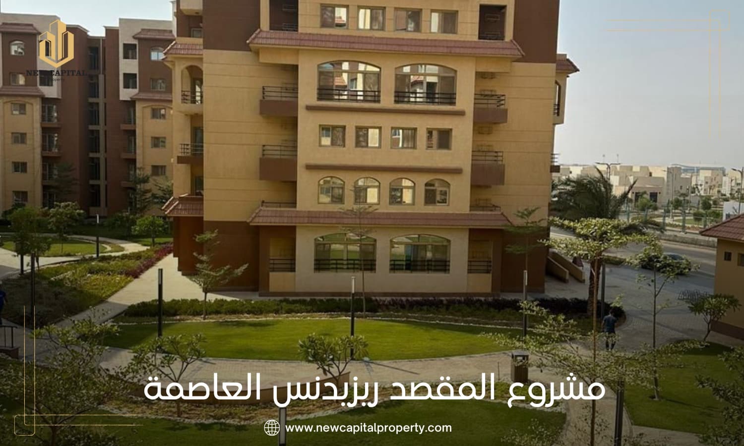 كمبوند المقصد ريزيدنس العاصمة الإدارية – شقق سكنية في منطقة R3 من سيتي إيدج 6 كمبوند المقصد ريزيدنس العاصمة الإدارية