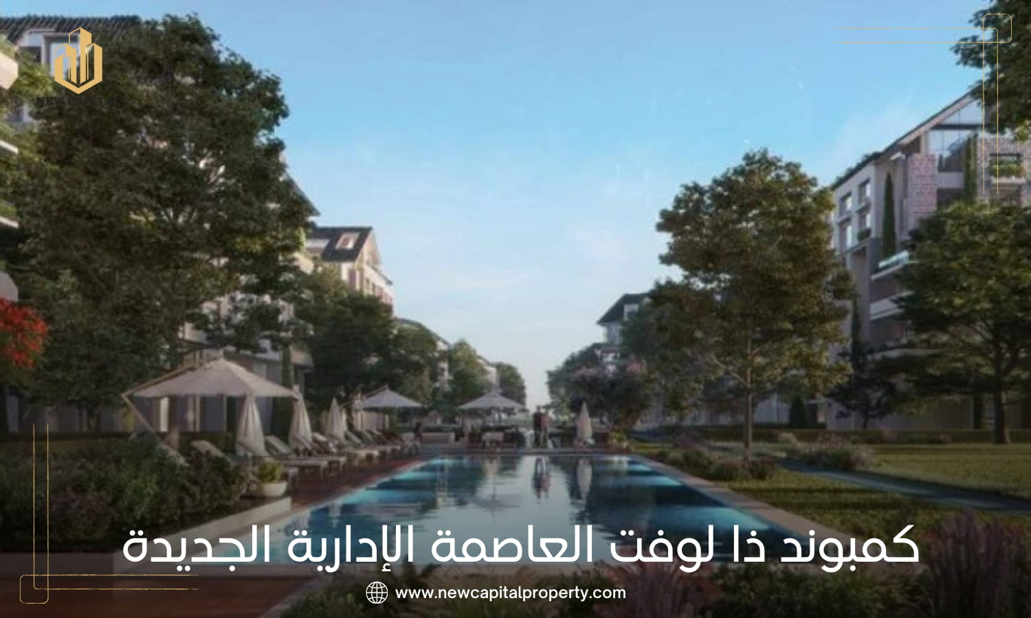 مشروع ذا لوفت ليفينج ياردز العاصمة الادارية R7