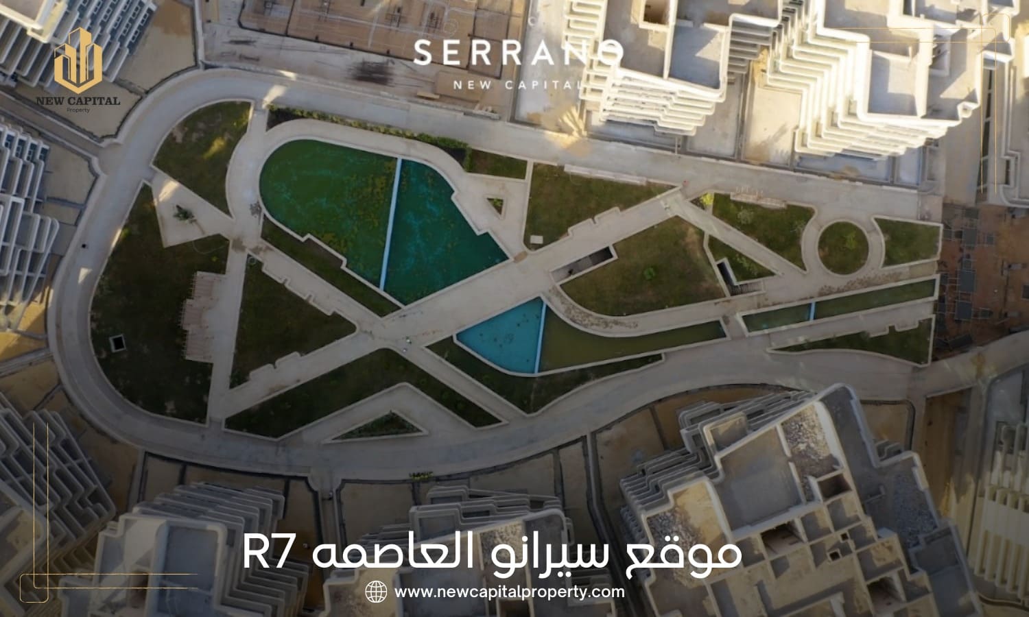 كمبوند سيرانو العاصمة الإدارية الجديدة – شقق وبنتهاوس في منطقة R7 2 مشروع سيرانو العاصمة الإدارية