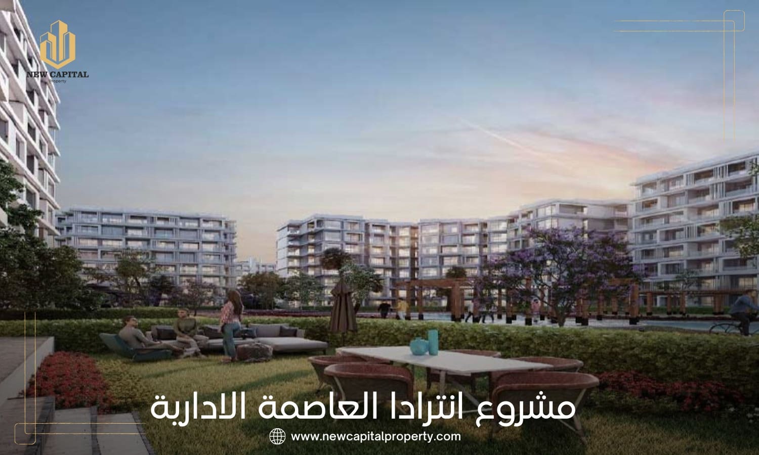 مشروع شركة صروح العاصمة الإدارية