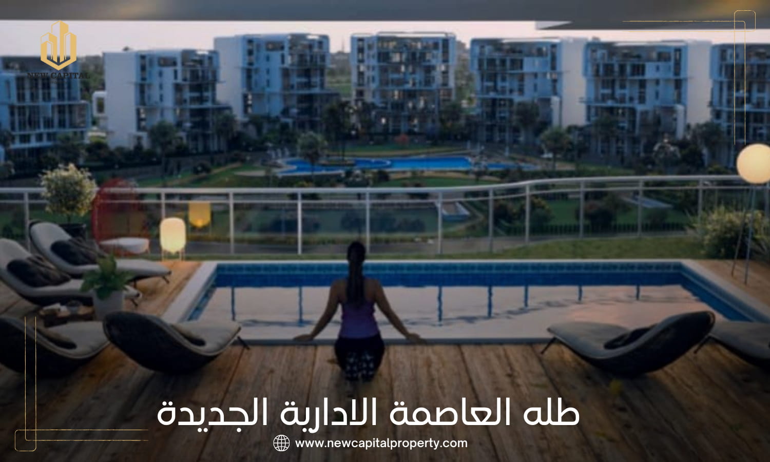 مشروع طله العاصمة الادارية الجديدة