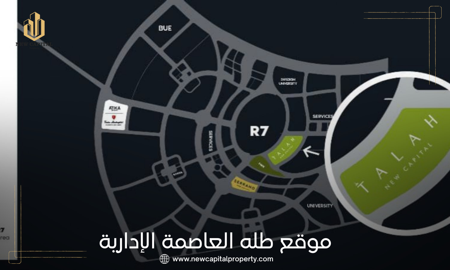 موقع مشروع طله العاصمة الإدارية