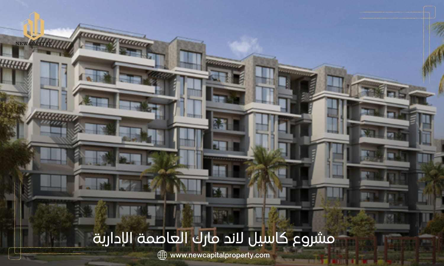 كمبوند كاسيل لاند مارك العاصمة الإدارية – شقق سكنية في R7 7 Compound Castle Landmark New Capital