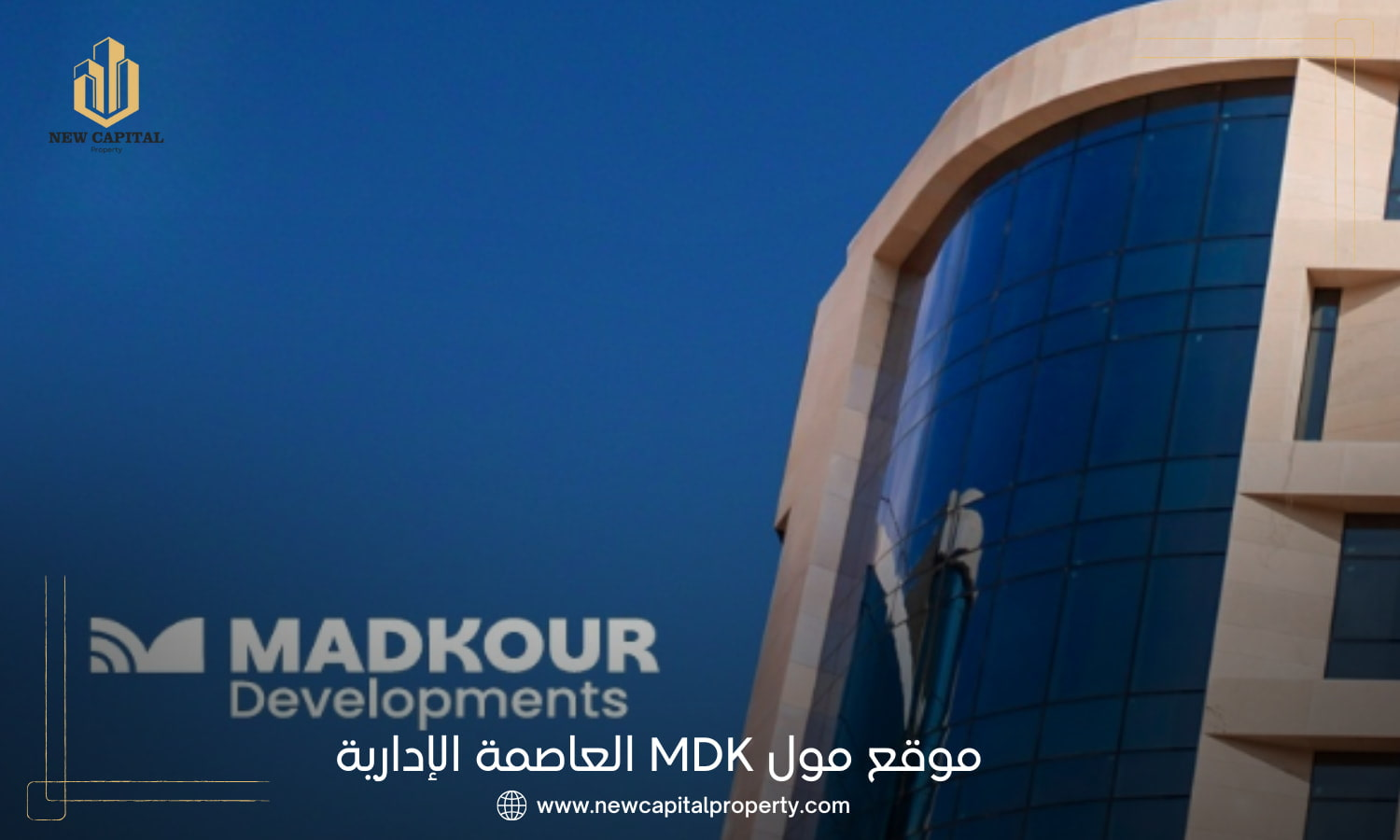 Mall MDK New Capital