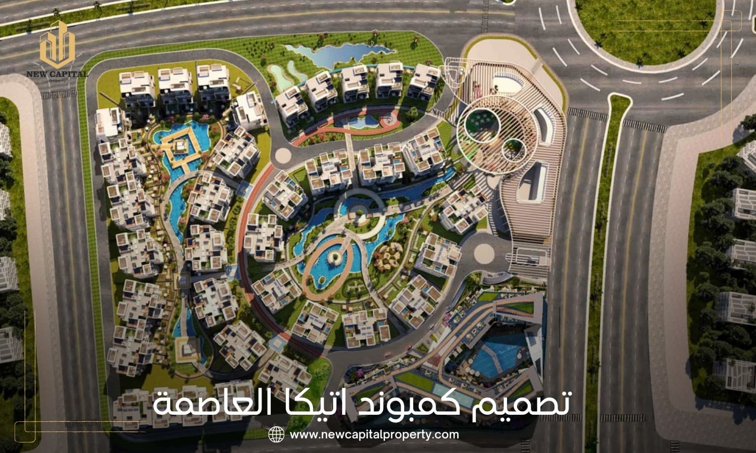 كمبوند اتيكا العاصمة الإدارية الجديدة – شقق سكنية من نيو بلان في R7 4 كمبوند اتيكا العاصمة الإدارية الجديدة