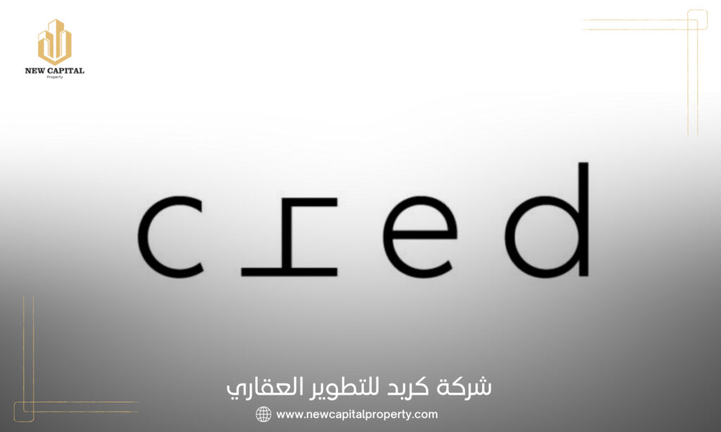 شركة كريد للتطوير العقاري Cred Developments