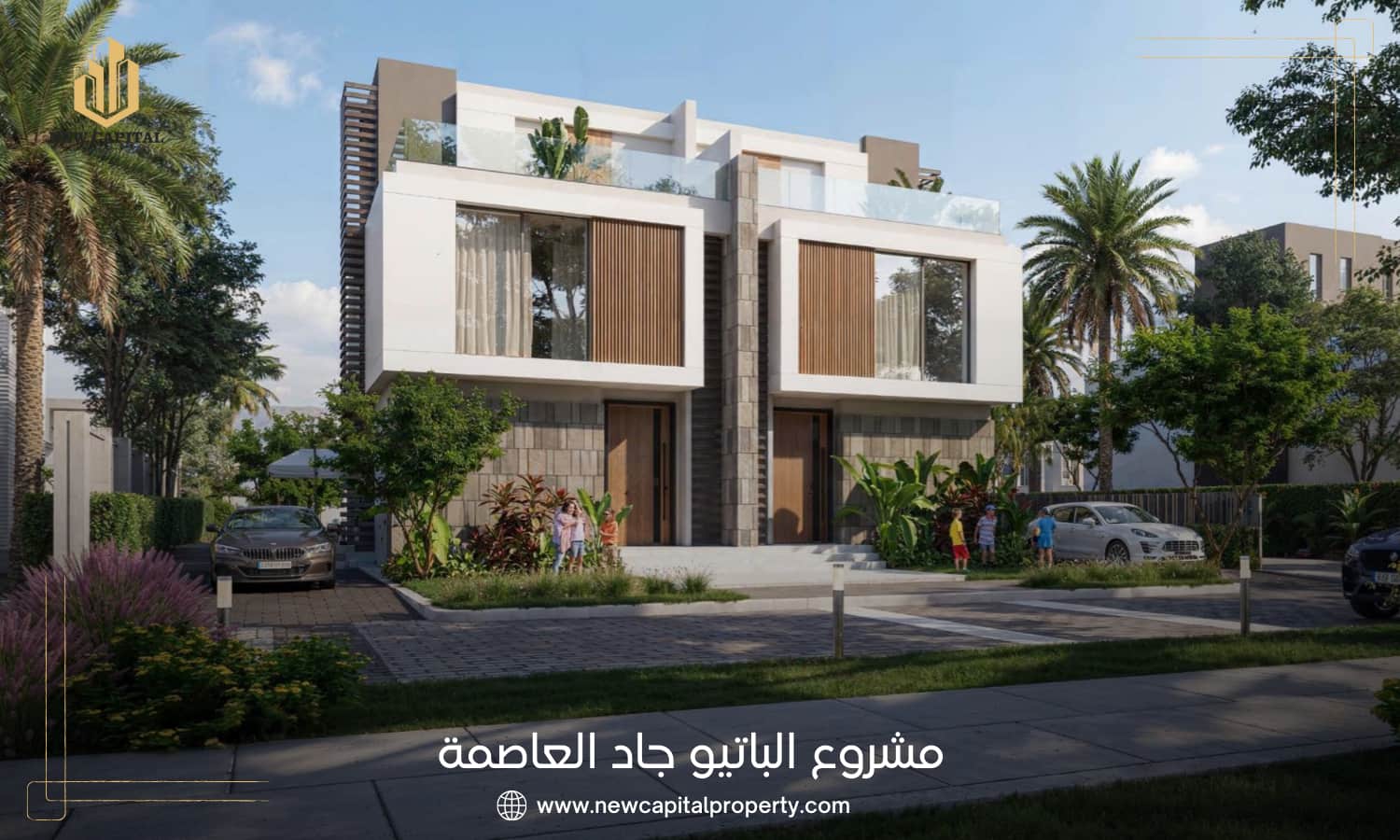 كمبوند الباتيو جاد شركة لافيستا
