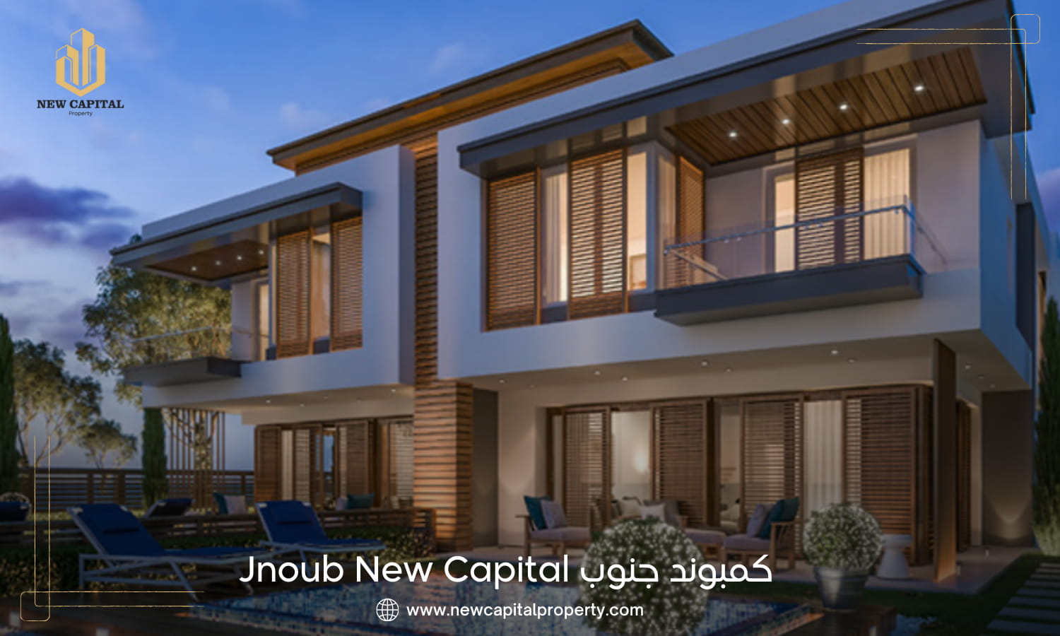 كمبوند جنوب العاصمة الإدارية – شقق سكنية من شركة OUD 6 كمبوند جنوب العاصمة الإدارية R7