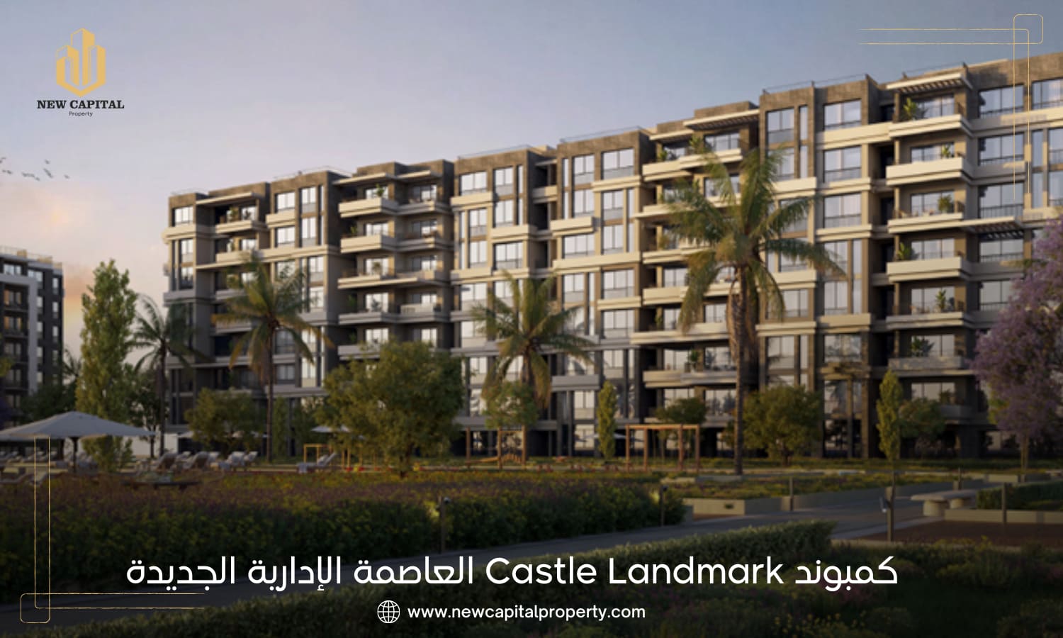 كمبوند كاسيل لاند مارك العاصمة الإدارية – شقق سكنية في R7 5 مشروع Castle Landmark