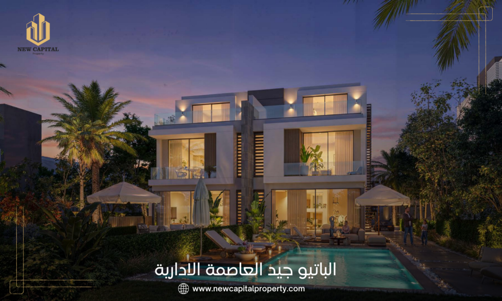 كمبوند الباتيو جاد العاصمة الإدارية
