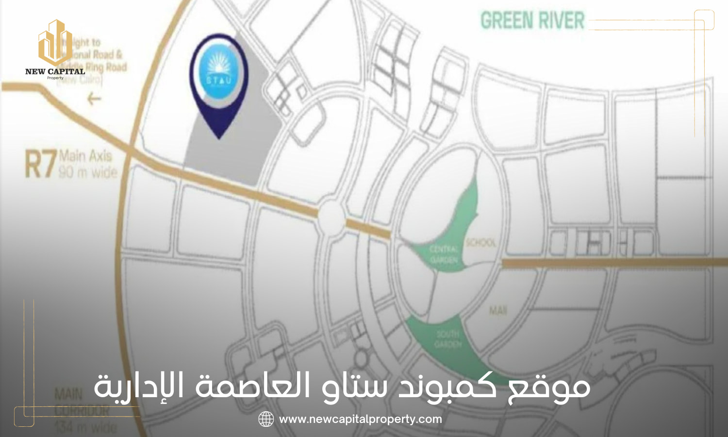 كمبوند ستاو العاصمة الإدارية الجديدة – شقق سكنية في R7 3 موقع كمبوند ستاو العاصمة الإدارية