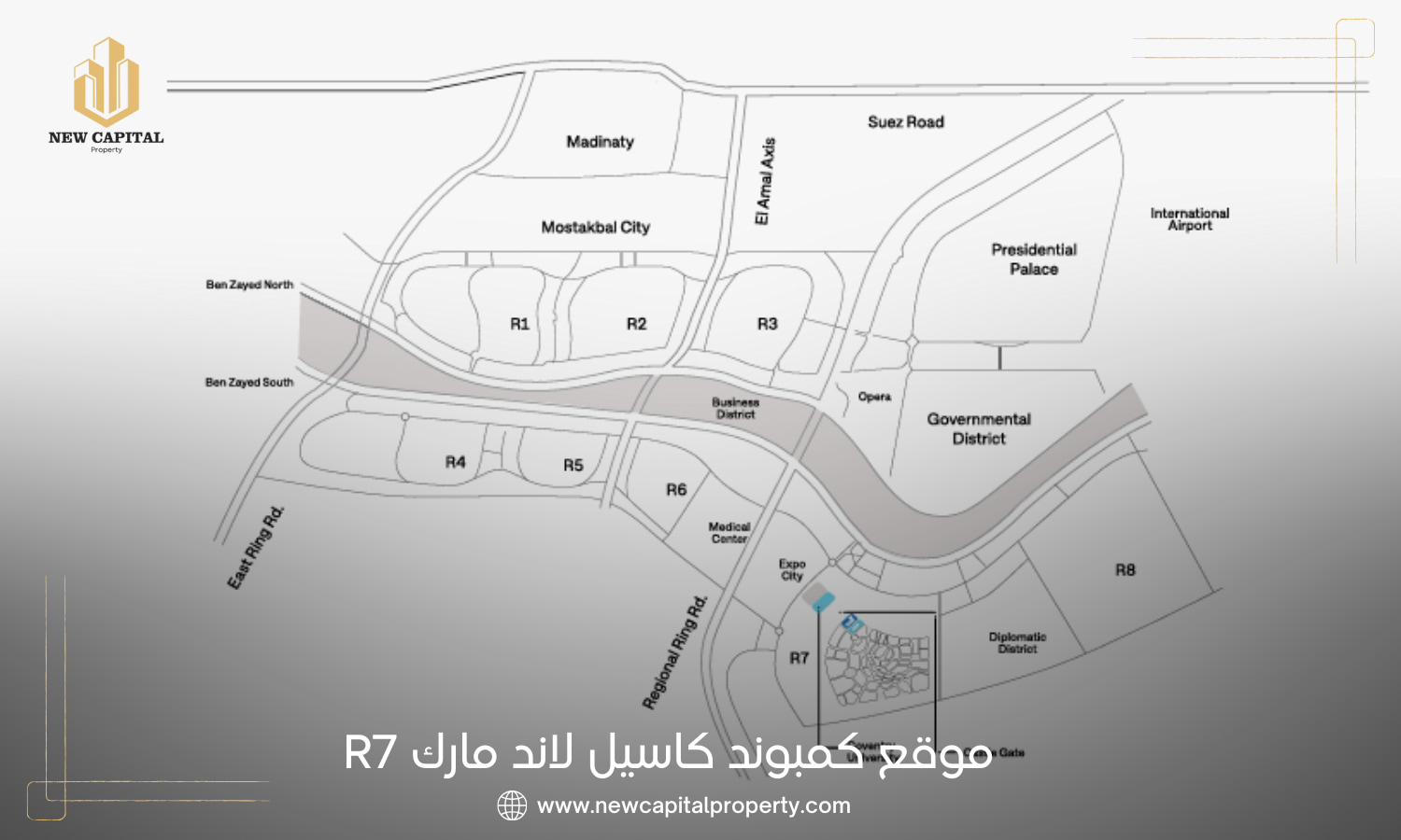 كمبوند كاسيل لاند مارك العاصمة الإدارية – شقق سكنية في R7 3 موقع كمبوند كاسيل لاند مارك العاصمة R7 الإدارية