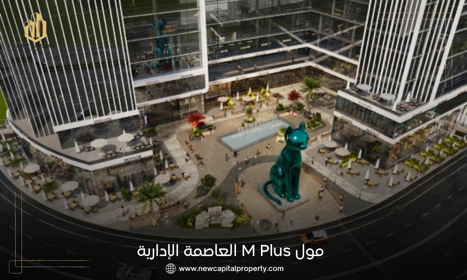 مول إم بلس العاصمة الإدارية | استثمر مع ماجنا في MU12 4 مول إم بلس ماجنا العاصمة الإدارية
