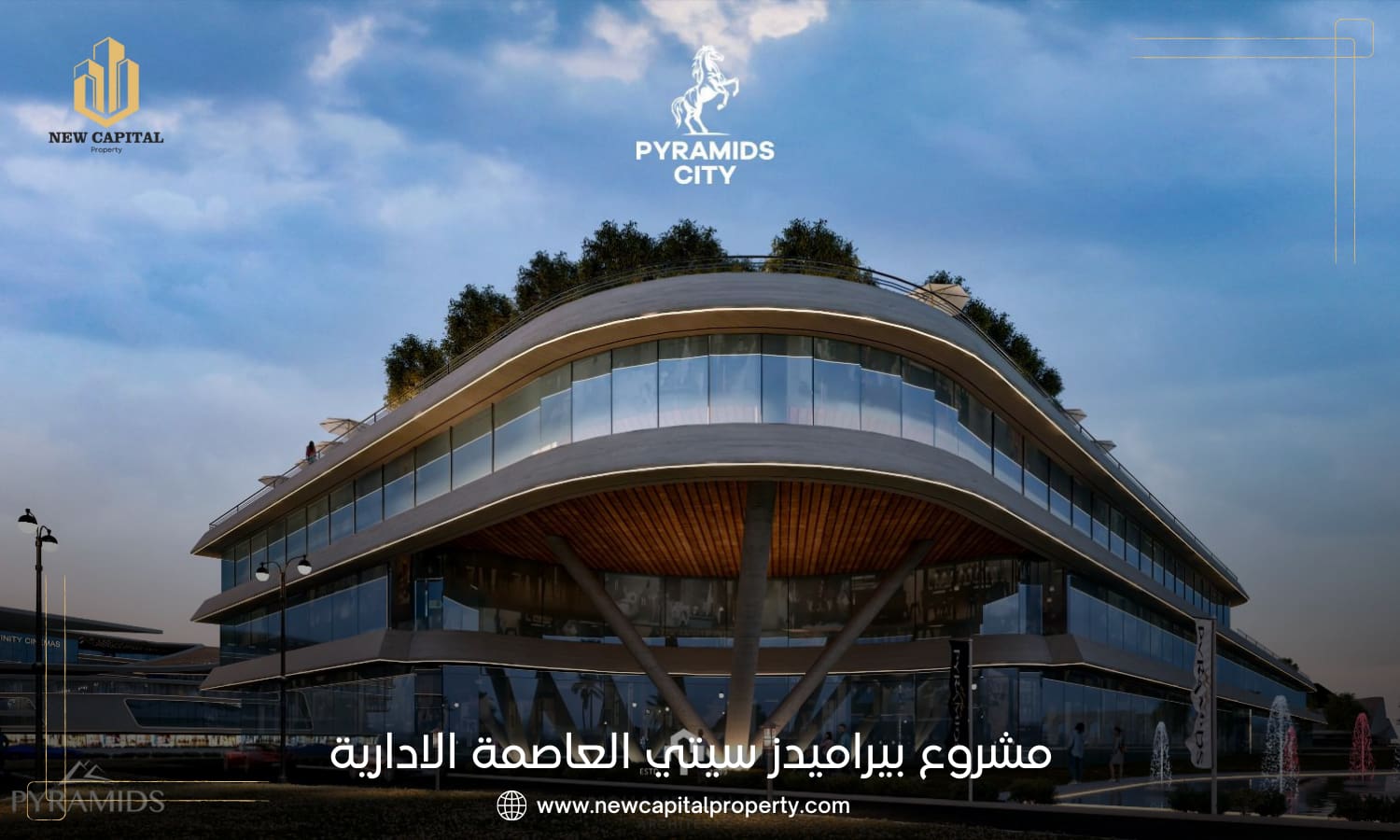 اسعار بيراميدز سيتي العاصمة الادارية الجديدة 2026 5 مشروع بيراميدز سيتي العاصمة الإدارية الجديدة