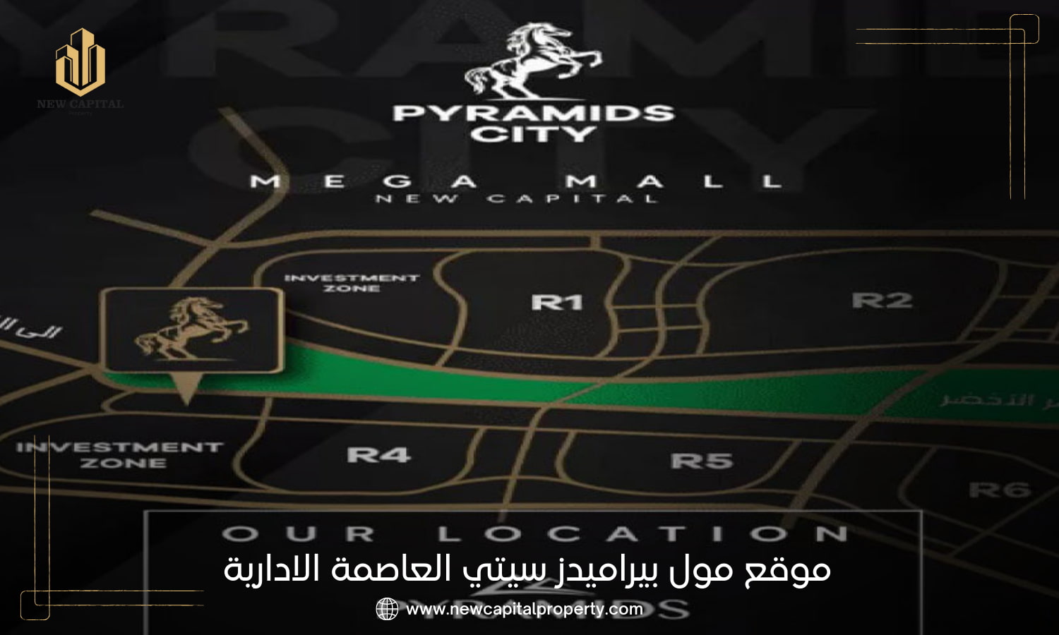 اسعار بيراميدز سيتي العاصمة الادارية الجديدة 2026 3 موقع مول بيراميدز سيتي العاصمة الادارية