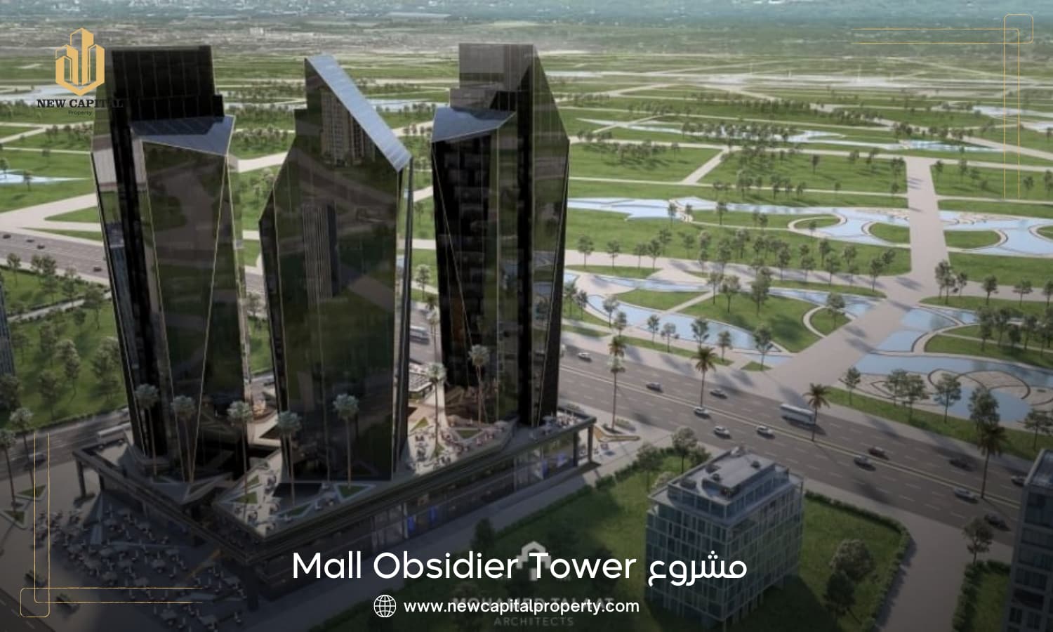 اوبسيدر تاور العاصمة الإدارية Obsidier Tower New Capital | أسعار 2025 2 مول اوبسيدر العاصما الادارية الجديدة